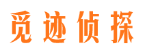 泾县市婚姻出轨调查